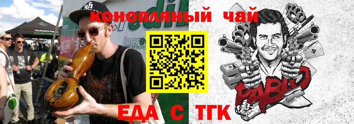 Реутов  Cannafood марихуана  Вход с VPN 