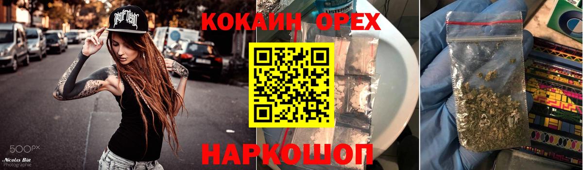 Кокаин 98%  Кокаин 99%  КОКАИН  сколько стоит  Вход с VPN  Реутов 