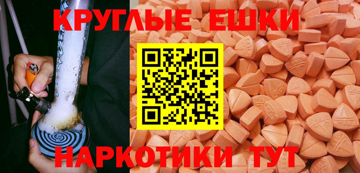 Реутов  как найти закладки  Вход с VPN  ЭКСТАЗИ mix 