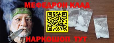 дживик Пыть-Ях