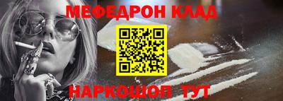 метамфетамин Пушкино