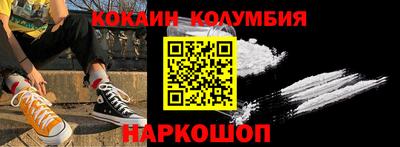 дживик Пыть-Ях