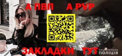 скорость Пугачёв