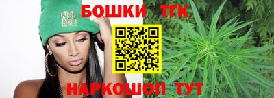 метамфетамин Пушкино
