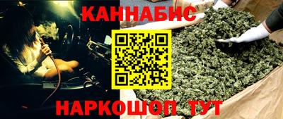 метамфетамин Пушкино