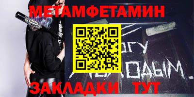 дживик Пыть-Ях