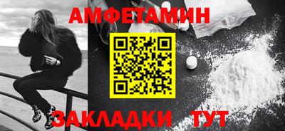 метамфетамин Пушкино