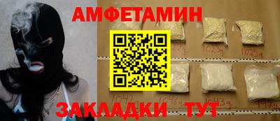 скорость Пугачёв