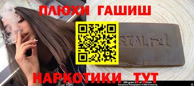 метамфетамин Пушкино
