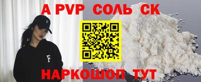 метамфетамин Пушкино