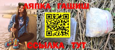метамфетамин Пушкино