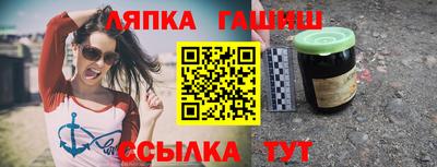 метамфетамин Пушкино