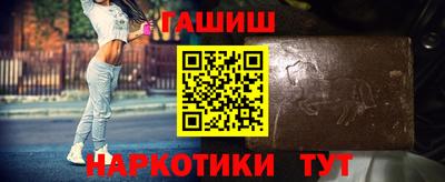 метамфетамин Пушкино
