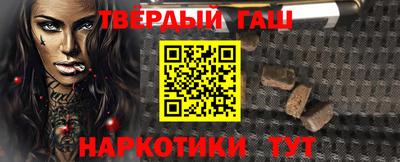 метамфетамин Пушкино