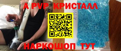 дживик Пыть-Ях
