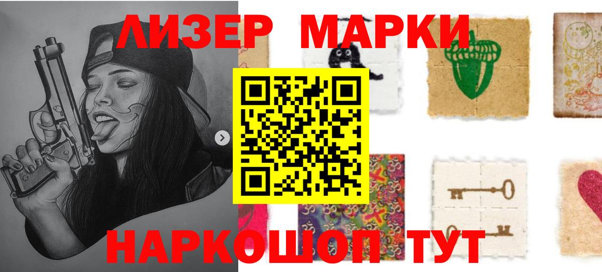MDMA  А ПВП СОЛЬ кристаллы  ГАШ  Меф   Как найти наркотики?  Вход с VPN  Реутов  Гашиш 