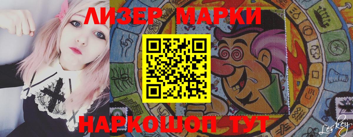 ЛСД экстази  hydra сайт  Вход с VPN  Реутов  LSD-25 экстази ecstasy  LSD-25 экстази ecstasy 