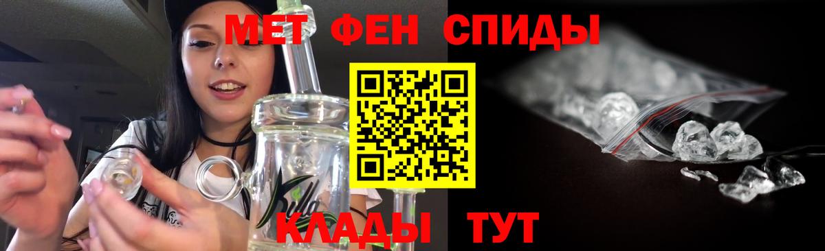 Метамфетамин Декстрометамфетамин 99.9%  Вход с VPN  Метамфетамин Декстрометамфетамин 99.9%  Реутов 