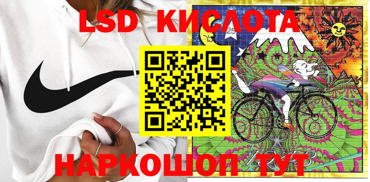 ГАШ Реутов