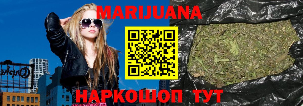 Шишки марихуана SATIVA & INDICA Реутов