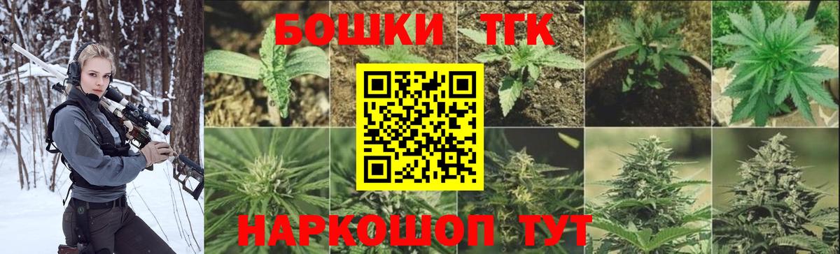 Каннабис OG Kush  Марихуана сатива  Вход с VPN  Реутов 